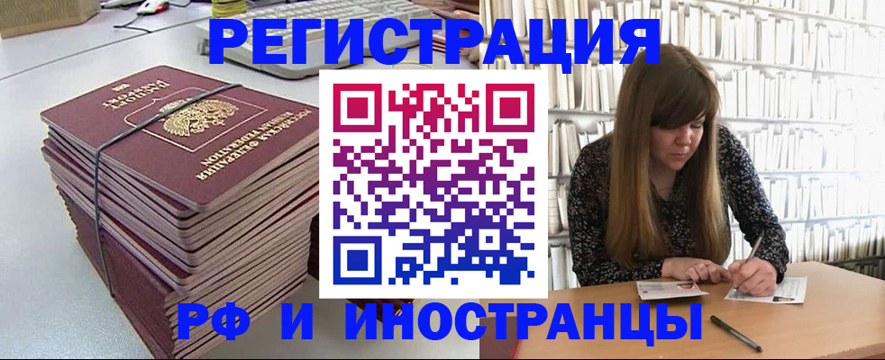 регистрация для дет. сада в Самаре